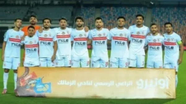 مواعيد مباريات الزمالك في كأس عاصمة مصر تُعلنها رابطة الأندية المحترفة وتحدد جدول المنافسات