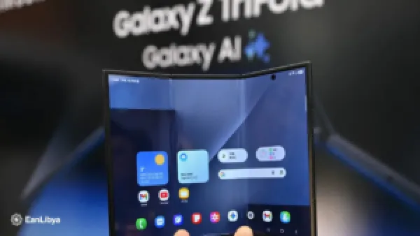 سامسونغ تعلن أول هاتف ثلاثي الطي وسامسونغ تدهش منافسيها بتقنية جديدة