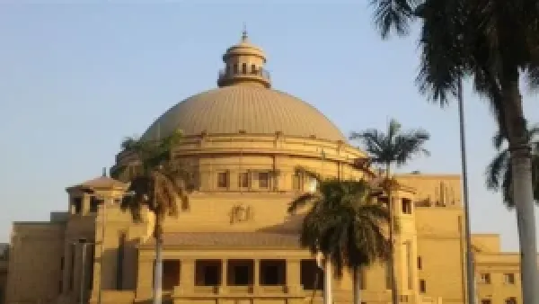 فرصة التقديم اليوم لـ17 وظيفة قيادية بجامعة القاهرة تنتهي عبر بوابة الوظائف الحكومية