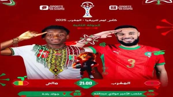 مجاناً بالكامل.. تردد قناة الجزائرية الأرضية لمتابعة مباراة المغرب ومالي في أفريقيا 2025