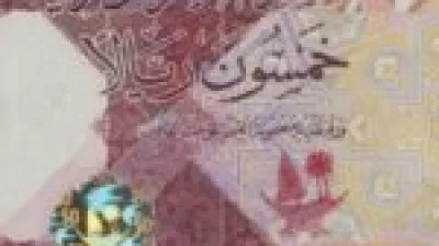 سعر الريال القطري اليوم الأحد 21 ديسمبر 2025 يتراجع أمام الدولار ويؤثر على حركة السوق المحلية