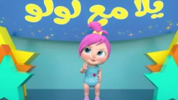 تردد قناة وناسة 2025