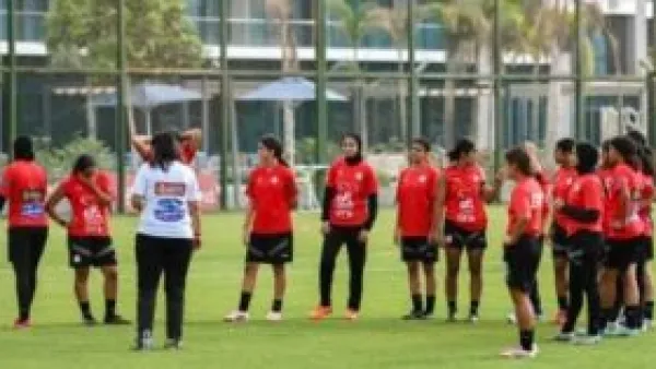 بعثة منتخب مصر للشابات تتوجه إلى تونس للمشاركة فى بطولة شمال أفريقيا