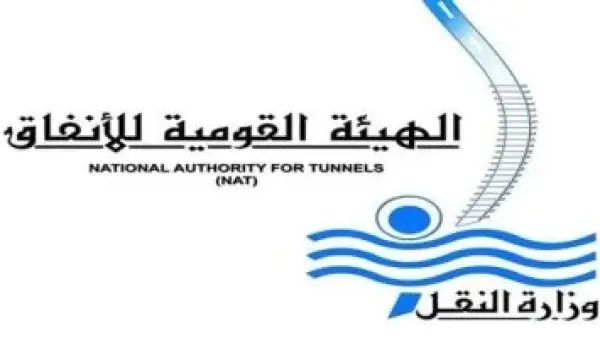 بيان رسمي.. القومية للأنفاق تكشف حقيقة تأثر حركة مونوريل شرق النيل بكسر ماسورة التجمع