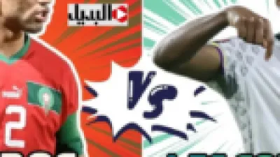 شاهد المباراة مجانًا.. القنوات الناقلة لمواجهة المغرب وجزر القمر في كأس أمم أفريقيا
