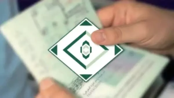 التكلفة الباهظة لرؤية الأم في السعودية: 300 ريال لقاء 90 يوماً يضغط على آلاف الأسر