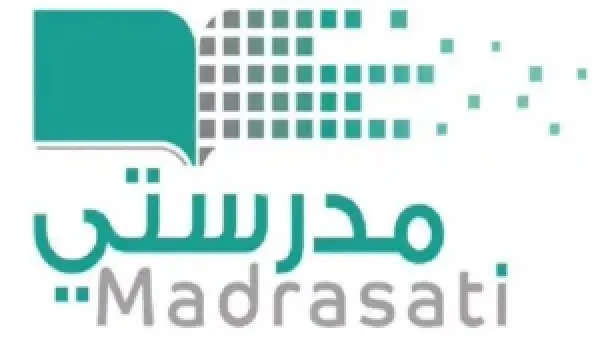 تواجه مشكلة في دخول منصة مدرستي؟ الحل يكمن في حساب مايكروسوفت.