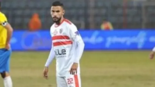 ناصر ماهر يزاحم الفلسطيني عدي الدباغ في قائمة نادرة بتاريخ الزمالك.