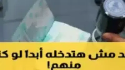 قائمة محظورة.. الجوازات السعودية تمنع 10 فئات من دخول المملكة بشكل نهائي