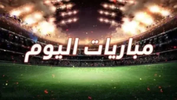 مباريات اليوم 11-12-2025 في كأس العرب: تفاصيل لقاء السعودية وفلسطين والقنوات الناقلة
