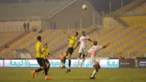 تعادل الزمالك مع كهرباء الإسماعيلية 3-3 يُبرز تنافسًا مكثفًا في كأس عاصمة مصر