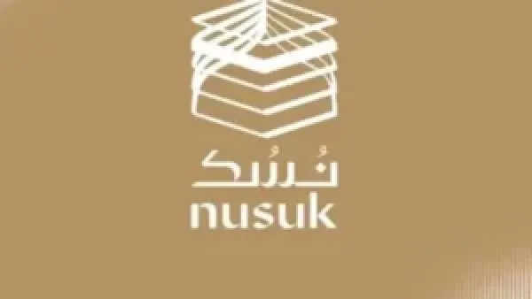 “منصة نسك 2025 / 2026 — دليلك الرسمي لحجز العمرة والحج بكل سهولة وأمان”