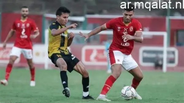 تحديد الموعد.. توقيت مباراة الأهلي والمقاولون العرب في كأس الرابطة المصرية 2025
