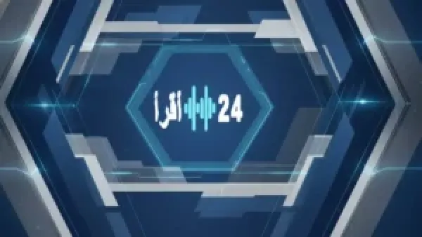 ارتفاع استهلاك الكهرباء في الرياض إلى 45% يعزز زيادة فاتورة الكهرباء في السعودية بنسبة 6% خلال 2024