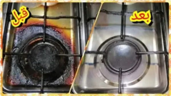 هتلمع من اول مرة.. حيل مبتكرة لتنظيف البوتاجاز الاستانلس وإزالة الحروق بسهولة بمكونات آمنة وبسيطة