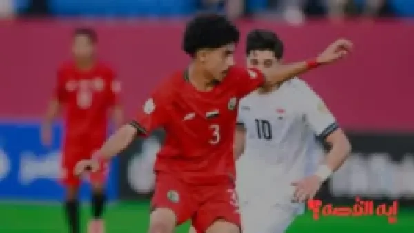 مباشر الآن قناة مجانية تنقل مباراة اليمن والإمارات بكأس الخليج 2025