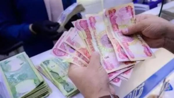 "عاجل للمتقاعدين بالعراق.. المعاش الأخير 2025 على الأبواب وصندوق التقاعد يعلن موعد الصرف الرسمي