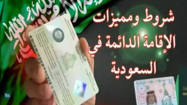650 ريالاً.. تحديث جديد لرسوم الإقامة السعودية وعقوبات مشددة تنتظر المخالفين