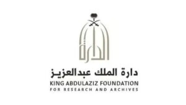 قبل 7 عقود من الآن.. وثيقة نادرة تكشف جذور التوجيه والإرشاد التعليمي في السعودية