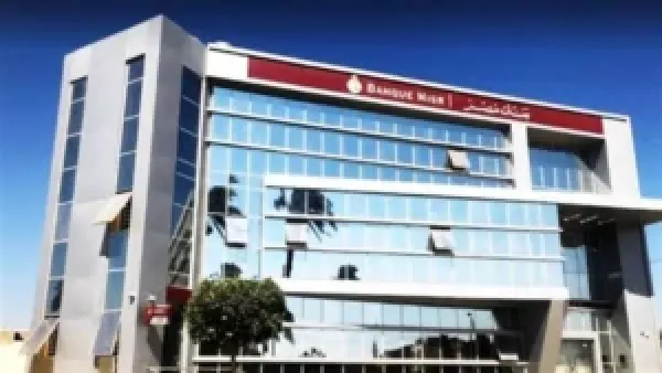 شهادات بنك مصر 2026 تثبت أعلى عائد قبل خفض أسعار الفائدة وتحمي مدخرات العملاء