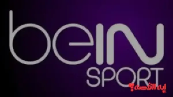 اضبط الآن.. تردد beIN Sports hd المفتوحة لكأس العرب 2025 لمتابعة مباراة مصر والإمارات اليوم