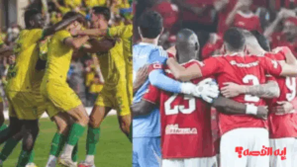 Al Ahly VS JS Kabylie تردد قناة مفتوحة لمتابعة الأهلي ضد شبيبة القبائل في دوري أبطال أفريقيا 2025/2026 مجانا