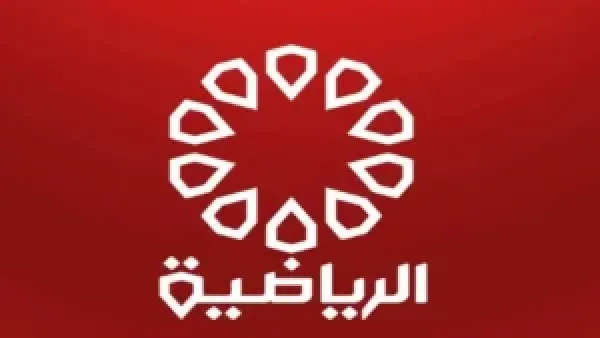 KTV Sport.. تردد قناة الكويت الرياضية 2025 نايل سات وعرب سات الناقلة لمباريات كاس العرب بجودة hd