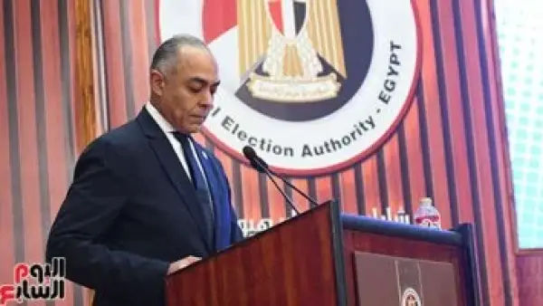 بث مباشر.. الهيئة الوطنية للانتخابات تعلن مستجدات اقتراع مجلس النواب بعد قليل