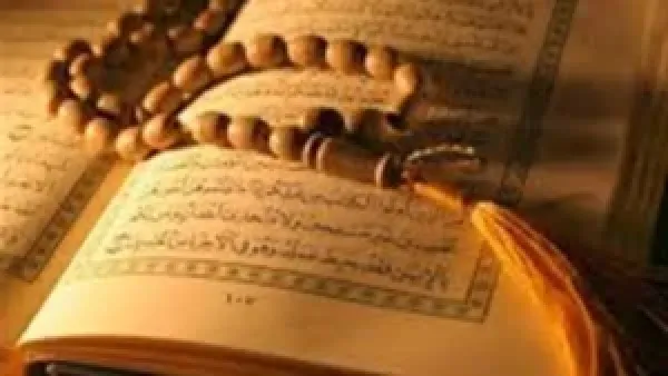 فضل قراءة سورة الكهف يوم الجمعة وتأثيرها الروحي وفق بيان دار الإفتاء المصرية