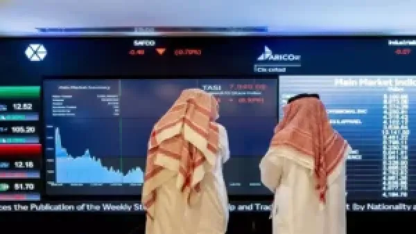 البورصة السعودية تسجل خسائر حادة لـ235 شركة مقابل ارتفاع محدود لـ25 فقط