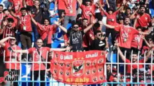 مدرجات فارغة وغرامات مالية.. رابطة الأندية تعاقب الأهلي والزمالك بسبب سلوك جماهيرهما