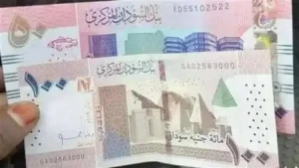 سعر الدولار يستقر عند 448.73 جنيها في بنك السودان المركزي صباح الاثنين