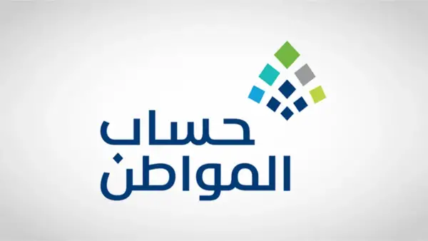 720 ريالًا للفرد.. قيمة الدعم الإضافي في حساب المواطن حتى نهاية 2025