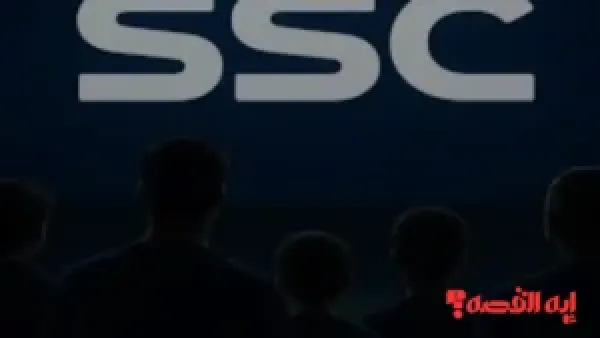 جودة أعلى.. تردد قناة SSC الرياضية الجديد وكيفية ضبط إشارة HD بدون تقطيع