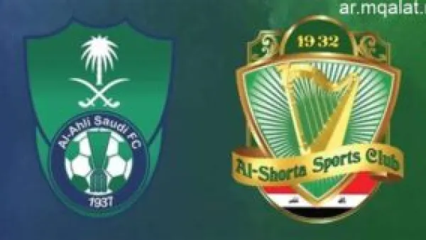 القنوات التي تبث مباراة الأهلي والشرطة في دوري أبطال آسيا للنخبة 2026 – مقالات نيوز