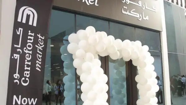 خصومات عيد الميلاد.. مجلة كارفور تعلن تخفيضات كبرى على أسعار الأجهزة الكهربائية