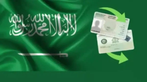 ضوابط تجديد الإقامة في السعودية 2026 تحدد رفع الرسوم من 500 إلى 800 ريال
