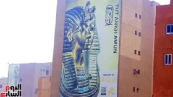 وجوه الفراعنة تضيء مباني الجيزة احتفالاً بقرب افتتاح المتحف الكبير