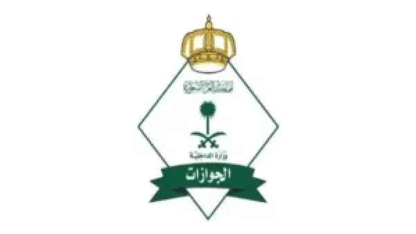 شرط السفر لدول الخليج بالهوية يتطلب تفعيل جواز السفر مسبقًا