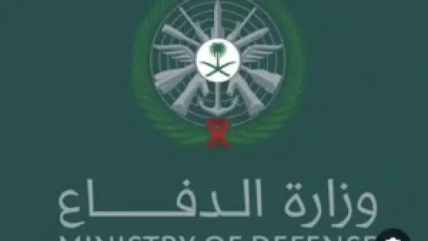 وزارة الدفاع السعودية تفتح باب التقديم لبرنامج التجنيد الموحد 1447 للالتحاق بالخدمة العسكرية معايير وشروط واضحة للرجال والنساء