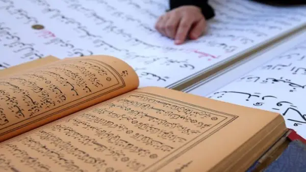 بشرى للرائي.. ماذا تعني رؤية قراءة القرآن في المنام لابن سيرين؟