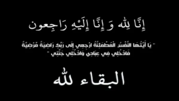 "البقاء لله" وفاة إعلامية شهيرة بشكل مفاجئ عن عمر 49 عامًا.. مسيرة حافلة في الإعلام المصري
