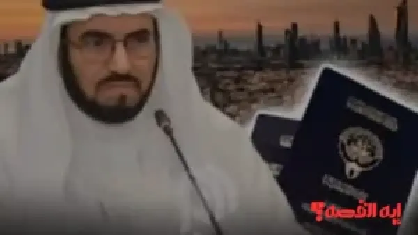 بشكل مفاجئ.. أنباء عن سحب الكويت جنسية طارق السويدان بنهاية 2025