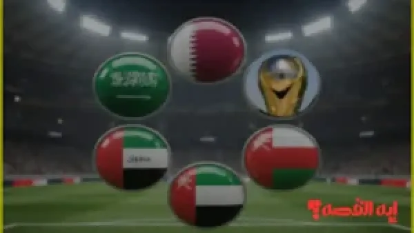 تابع التفاصيل.. جدول مباريات كأس الخليج تحت 23 سنة للجولة 3 كاملة 2025