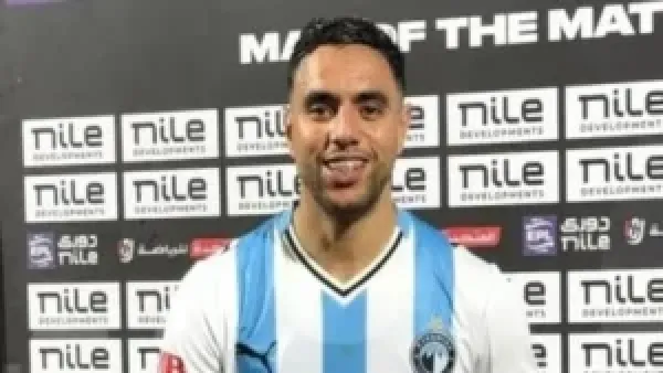 محمد الشيبى يتصدر أبطال مباراة بيراميدز ضد كهرباء الإسماعيلية بحصوله على جائزة أفضل لاعب
