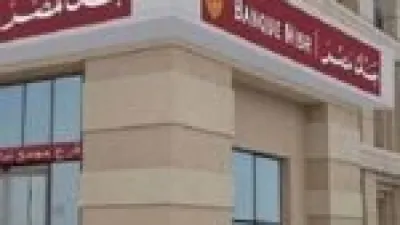 وظائف بنك مصر الجديدة لخريجي 3 كليات بشروط محددة وفرص لتعزيز الخبرة المهنية