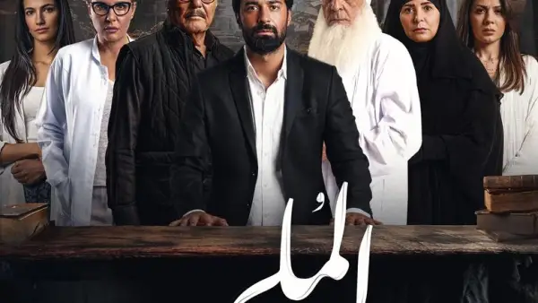 بالسينمات المصرية.. قائمة دور العرض لفيلم الملحد بعد تحقيقه مليون جنيه إيرادات