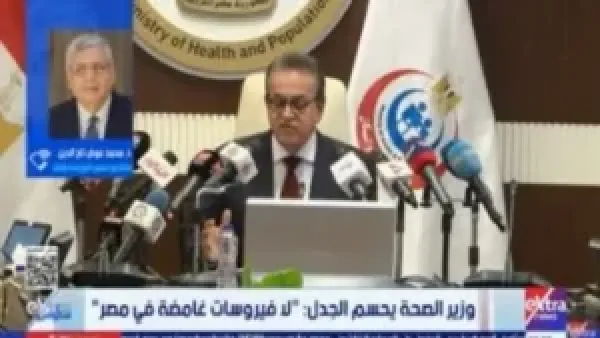 إصابات الإنفلونزا تمثل 65% من الفيروسات التنفسية خلال موسم الشتاء الحالي