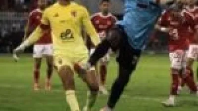 تعديل رسمي.. موعد مباراة الأهلي وغزل المحلة في كأس عاصمة مصر الجديد