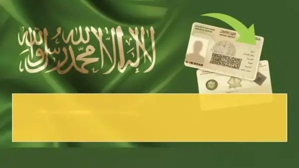 8.4 مليون مقيم يواجهون زيادة رسوم الإقامة إلى 800 ريال وبدء العد التنازلي لتطبيقها